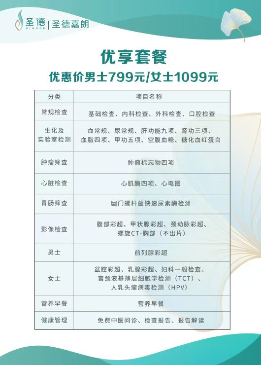 优享