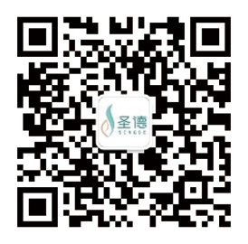 圣德嘉康官方公众号