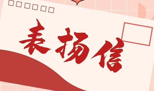 以爱守护 | 温暖相伴